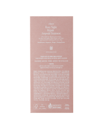 AnillO Rosy Night Repair atkuriamoji plaukų ampulė / kaukė, 200ml