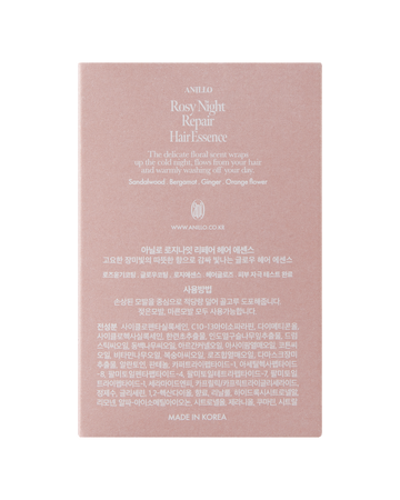 AnillO Rosy Night Repair plaukų esencija pažeistiems plaukams, 50ml