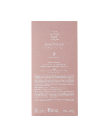 AnillO Rosy Night Repair šampūnas, 450ml